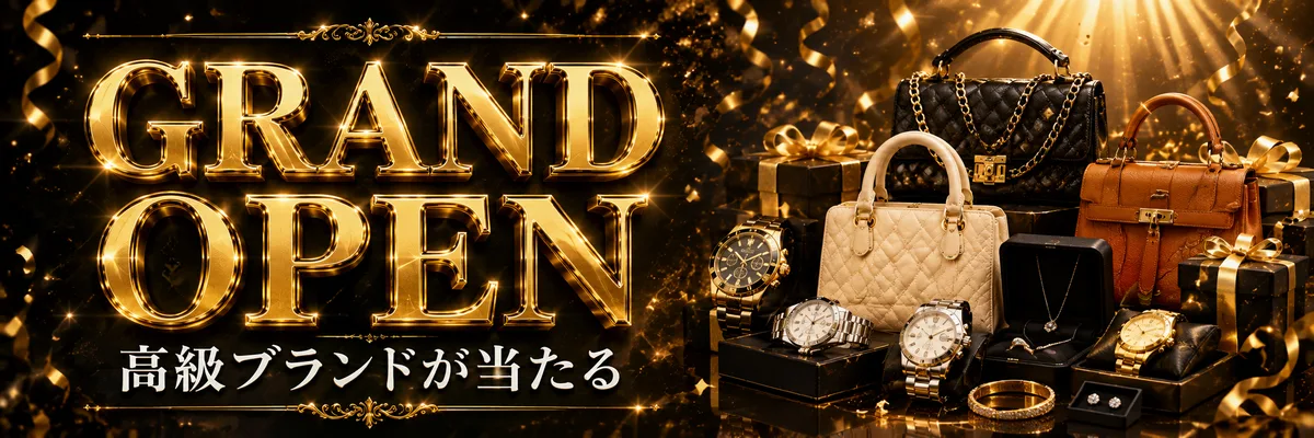 VICTORIA グランドオープン!